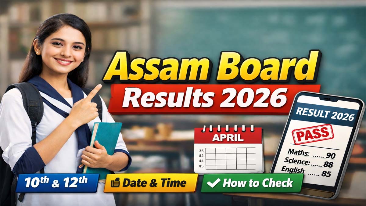 Assam HSLC & HS Result 2026