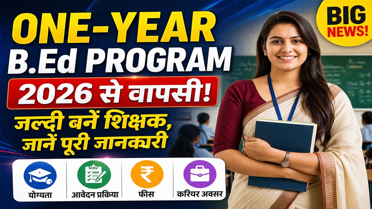 One-Year B.Ed Program 2026