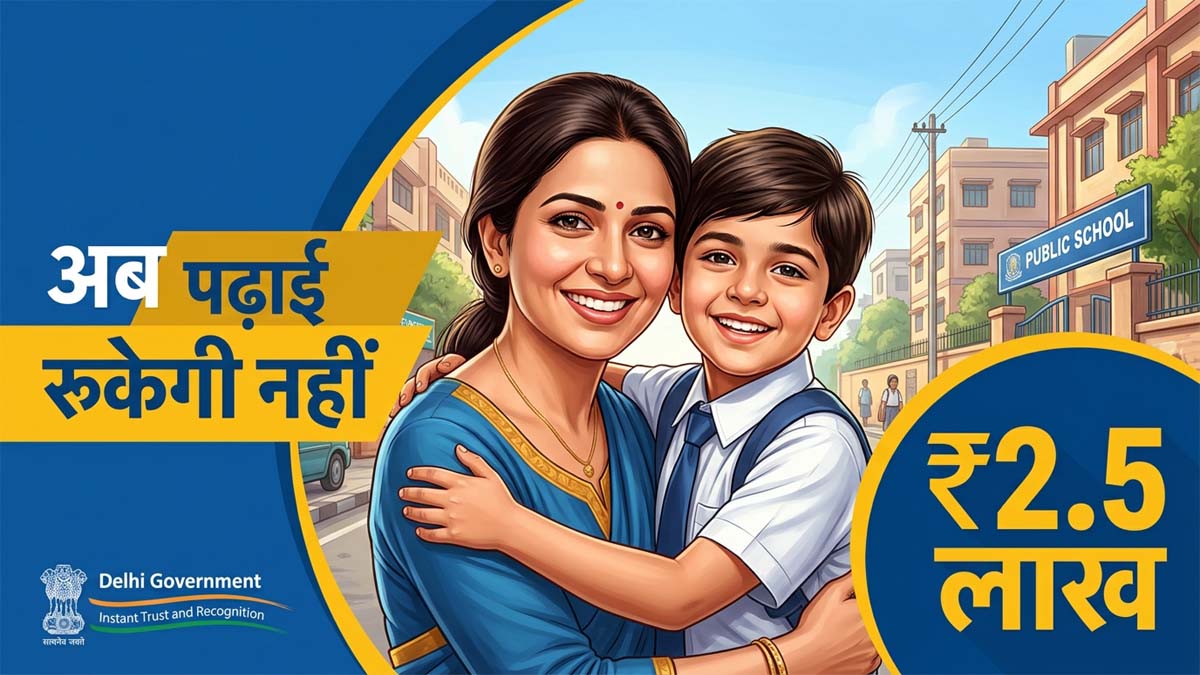 A happy student in school uniform with his mother representing the Delhi OBC Scholarship scheme.