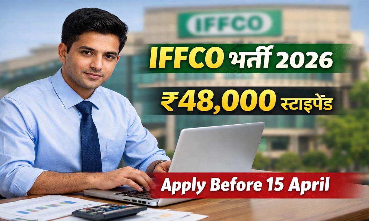 IFFCO Recruitment 2026