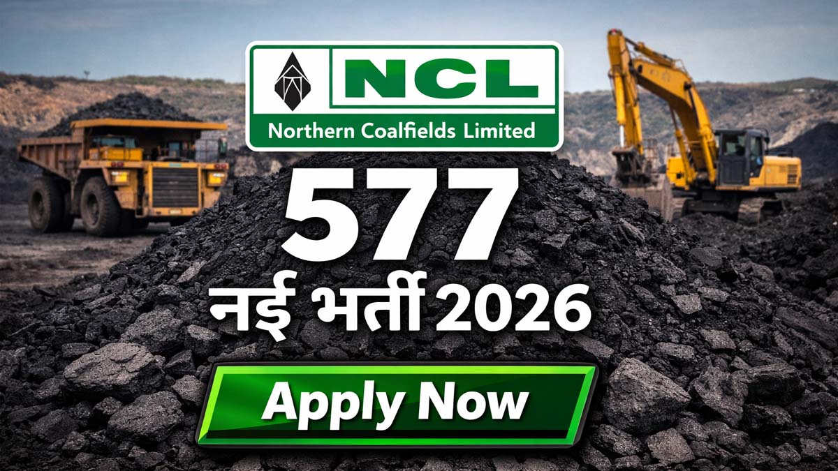 NCL Recruitment 2026