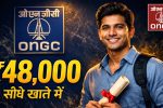 Young Indian engineering student holding certificate in front of ONGC logo representing ONGC Scholarship 2026