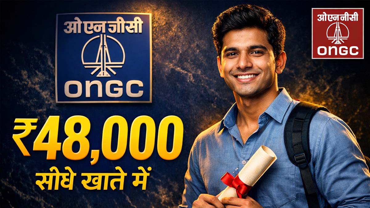 Young Indian engineering student holding certificate in front of ONGC logo representing ONGC Scholarship 2026