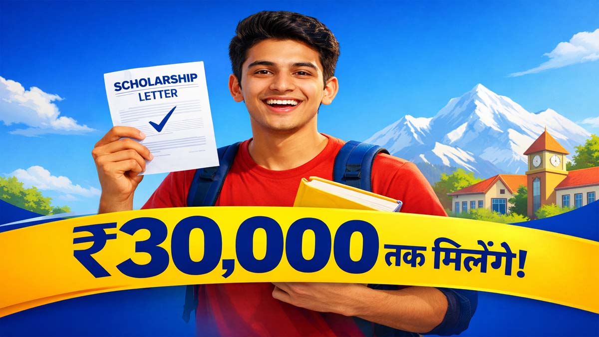A smiling Indian student holding books and a scholarship letter, representing the Nurturing Dreams Scholarship 2026 worth up to 30000 rupees by Buddy4Study